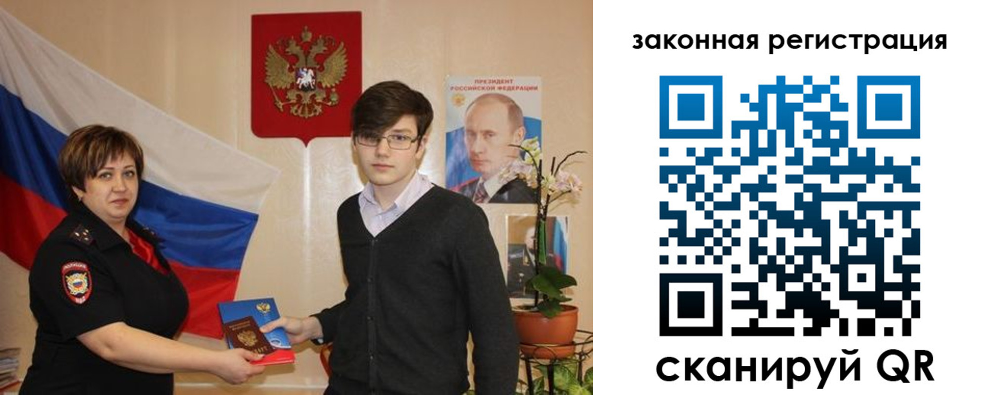 где прописаться в Сортавале