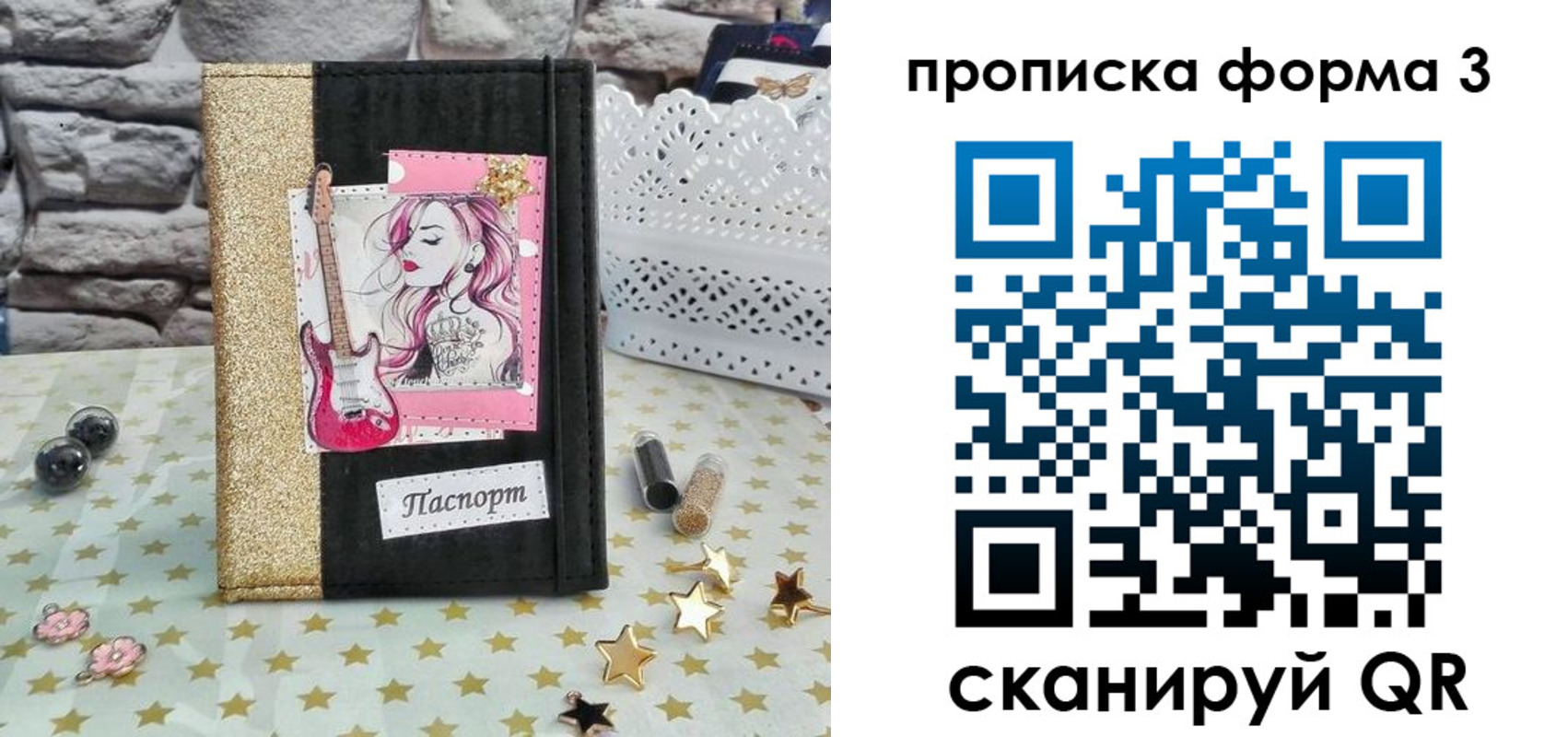 временная регистрация недорого в Сортавале