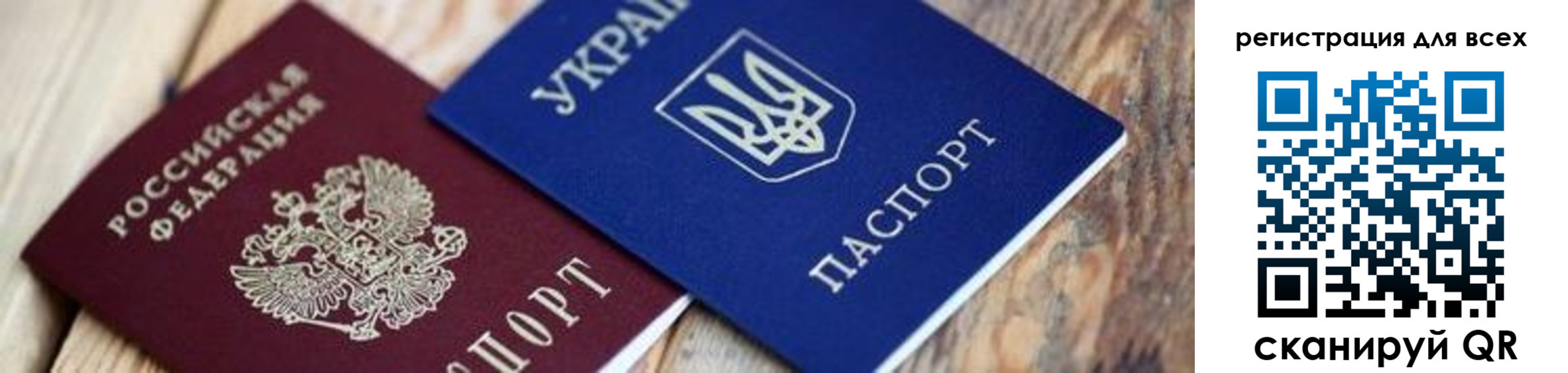 прописка для школы в Сортавале