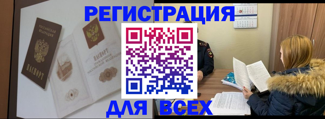 прописка гарантия в Сортавале