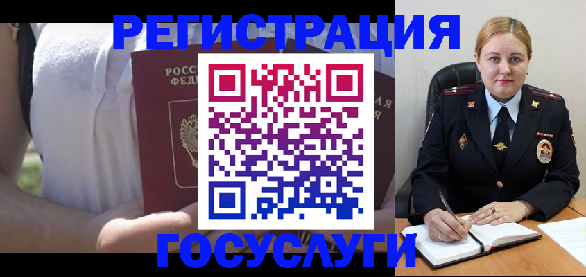 прописка ребенка в Сортавале