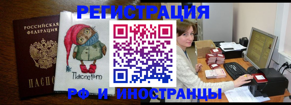 где прописаться в Сортавале